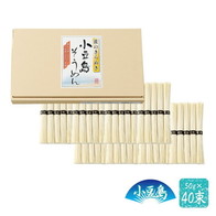 小豆島そうめん 波のきらめき2kgの画像
