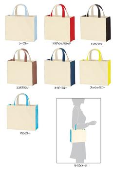 ユーティリティバッグコンビ S ワイド