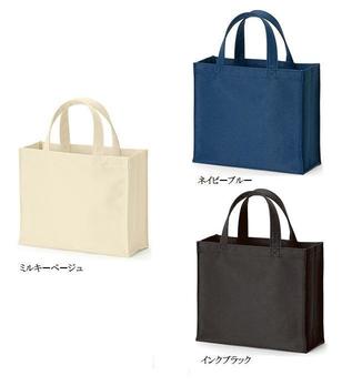 ユーティリティバッグ S ワイド