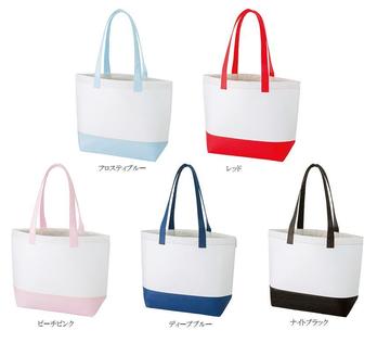 不織布ツートンカラートート L