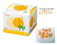 タ張メロンひとくちゼリー6個の画像