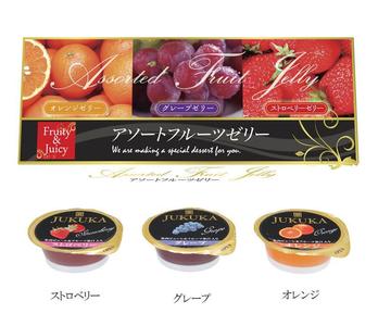 アソートフルーツゼリー3個
