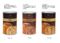 缶deボローニャ 「日本製」の画像