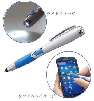 ライト付タッチ&ペン ファイン