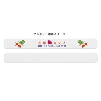 エコマグネバー L
