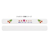 エコマグネバー Lの画像