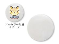 エコストッパ(丸)の画像