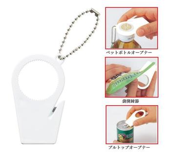アケル君