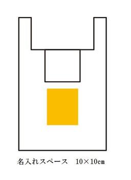 ハンディトート(小)の画像