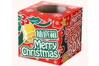 クリスマス抽選箱(小)の画像