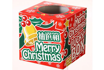 クリスマス抽選箱(小)