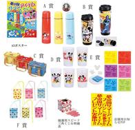 夢の国サマーアイテムプレゼント100人用の画像