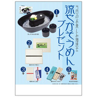 涼やかそうめんプレゼント100人用の画像