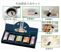竹炭生活 消臭5点セットの画像