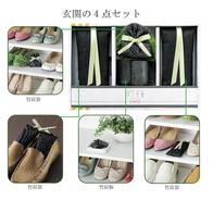 竹炭生活玄関の4点セットの画像