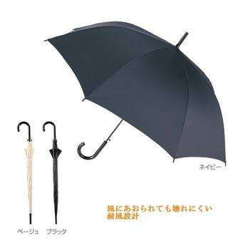 逆さになっても壊れにくいジャンプ傘