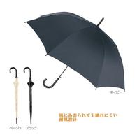 逆さになっても壊れにくいジャンプ傘の画像