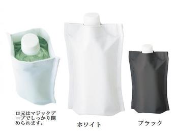 フラットボトルホルダー