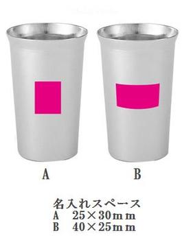金色のペアタンブラーセットの画像