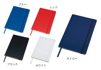 ハードカバーノート