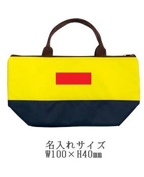 トーン 舟形クーラーの画像