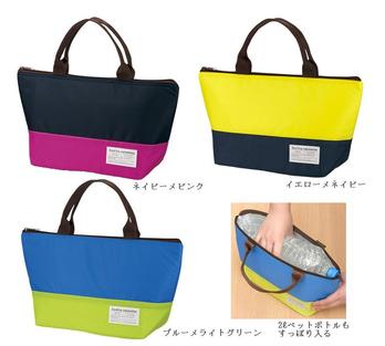 トーン 舟形クーラー