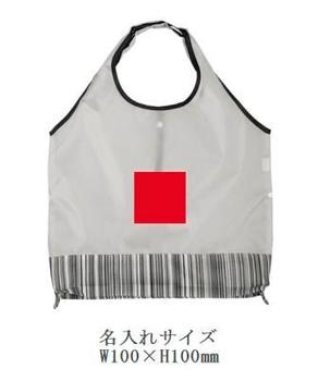 ミル・クラルテ ボタンでマチありエコバッグの画像