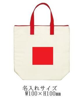 マリンタウン たっぷりクーラーの画像