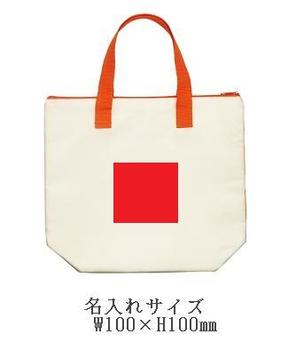 ヴィガドット ショッピングクーラーの画像