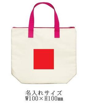 ブルーミングライフ ショッピングクーラーの画像
