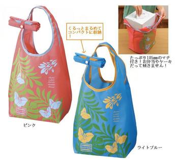オルオルアロハ マチ付Myレジバッグ