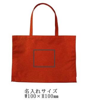 リフレクター付アニマルトートの画像