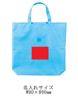 安全対策!反射するアニマルエコトートの画像