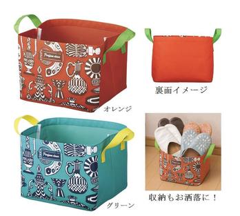 パルファン ドゥ 収納ボックス