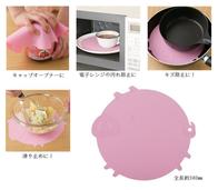 ぶたさん万能シリコンマットの画像