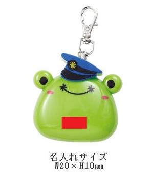 アニマルガードマン 防犯ブザーの画像
