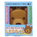 アニマルフェイスなLEDライト