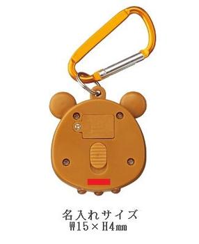 アニマルフェイスなLEDライトの画像