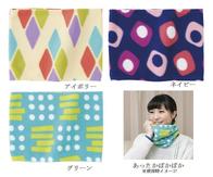パタン ネックウォーマーの画像