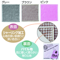 チェックタオルハンカチの画像