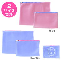 ランドリーケース2サイズセットの画像