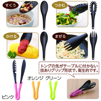 ラ・クック4ミー(フォーミー)