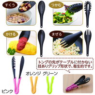 ラ・クック4ミー(フォーミー)の画像