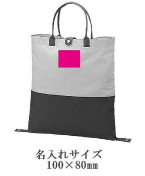2WAYカラフルバッグの画像