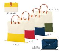 2WAYカラフルバッグの画像