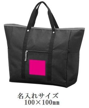 どでかトートバッグの画像