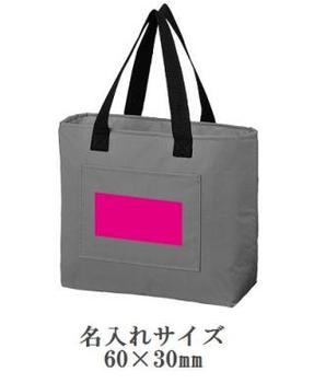 ポケット付きコンパクト保冷温バッグの画像