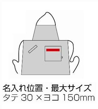 ラ・クック 2WAYエプロンの画像
