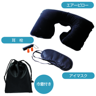 巾着付きトラベル3点セットの画像
