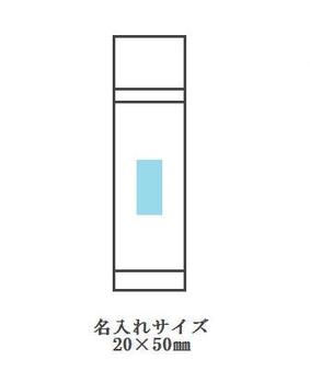 クリア ステンレスボトル480mlの画像
